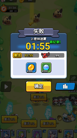 王牌探险家[图5]