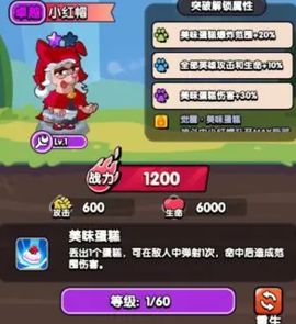 王牌探险家[图6]