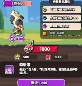 王牌探险家[图7]