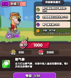 王牌探险家[图8]