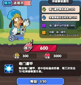 王牌探险家[图9]