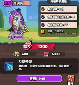 王牌探险家[图10]