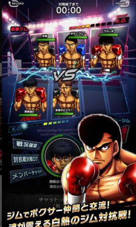 第一神拳:胜利之魂图2