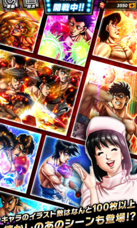 第一神拳:胜利之魂图3