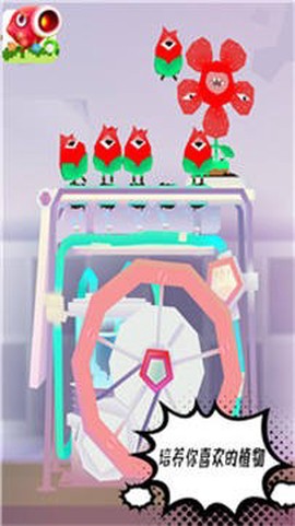 米加世界植物农场图3