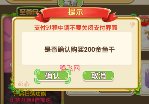 花样喵咪（已破解内购）[图4]