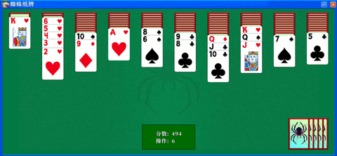 蜘蛛纸牌免费[图1]