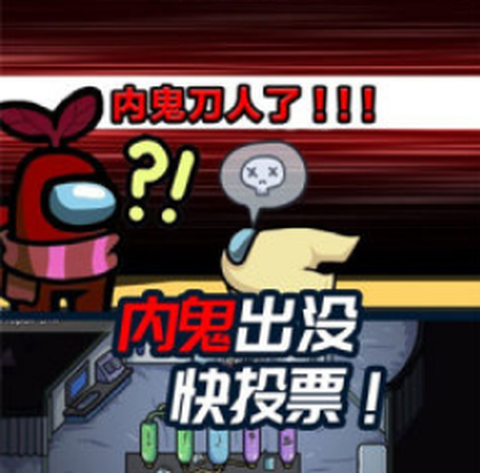 迷你太空人历险[图2]