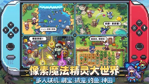 迷你魔法精灵世界[图1]