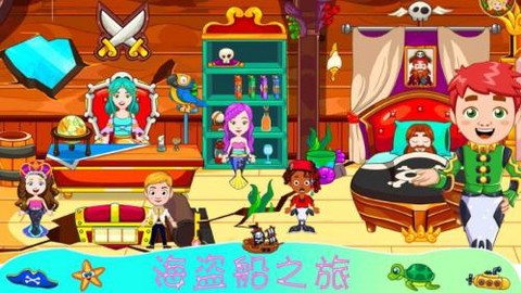 迷你魔法精灵世界图1