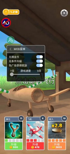 我功夫特牛老版本图1