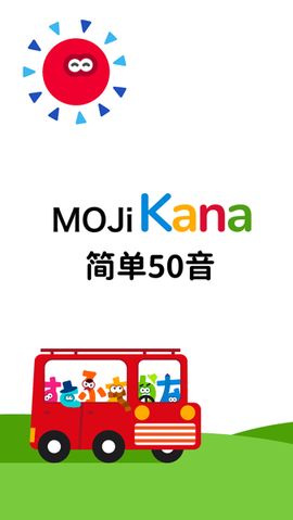 MOJiKana[图1]