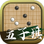 会玩五子棋