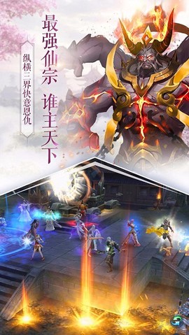 天命西游OL[图1]