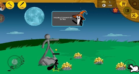 激战火柴人[图4]