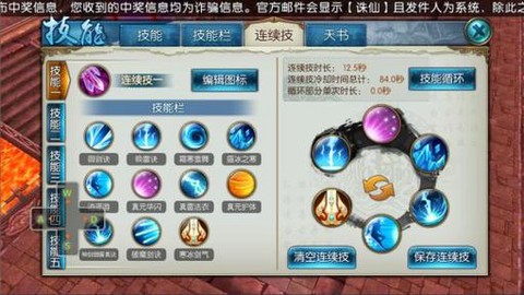 诛仙手游爆抗有什么用