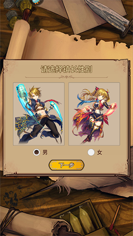 奇境小镇官网版[图2]