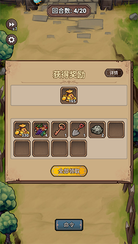 奇境小镇官网版[图6]