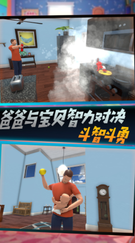 作死一败涂地[图1]