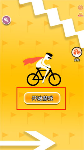 单车小能手[图1]