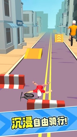 单车小能手[图4]