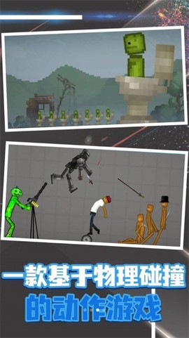 像素射击模拟器图2