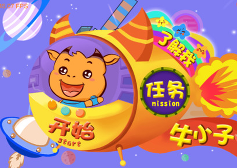 牛小子AR汉字卡[图1]