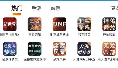 爱找游交易网[图1]