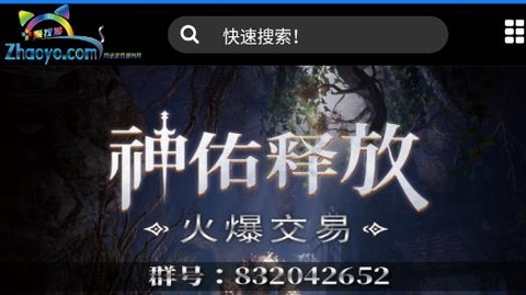 爱找游交易网[图3]