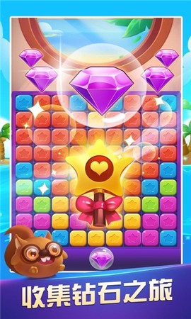 全民消除寻宝[图1]