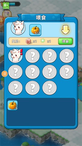 合并动物城[图4]