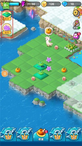 合并动物城[图6]