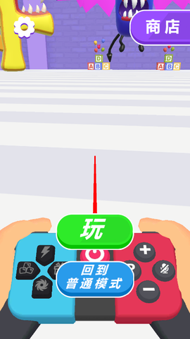 彩虹朋友遥控器图2