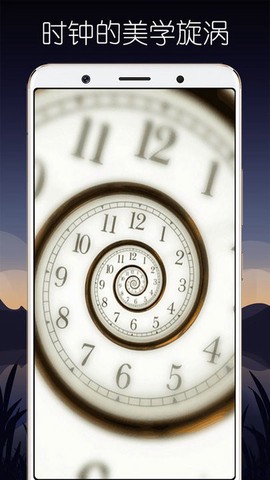 炫彩魔幻粒子模拟图1