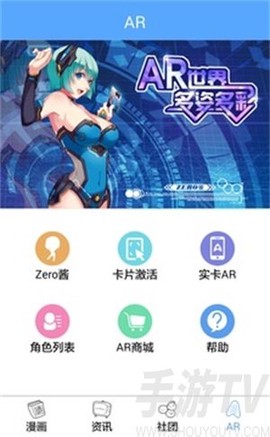 zero动漫[图1]