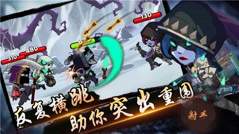 忍者无双战纪图2