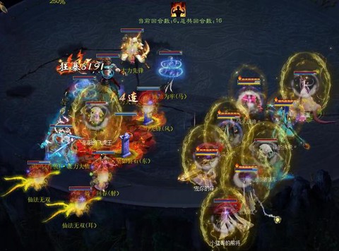 大话西游3怎么飞升