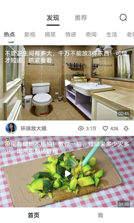 灵猫视频图1