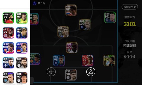 实况足球精选怎么突破[图2]