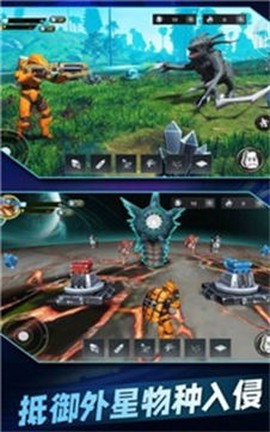 星球流浪生存图3