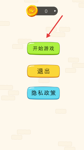 保护大行动[图1]