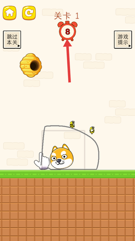 保护大行动[图3]