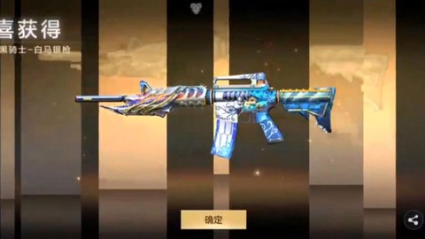 穿越火线黑骑士怎么得