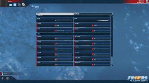 纪元2070怎么存档[图1]