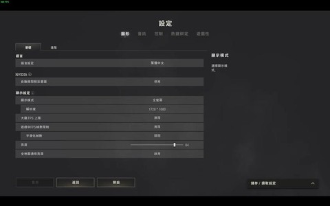 绝地求生怎么锁定奔跑[图1]