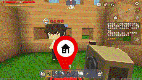 迷你世界怎么变成晚上[图2]