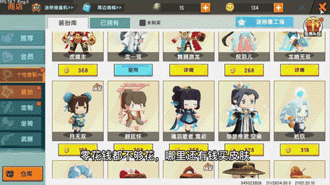 迷你世界怎么领取礼包