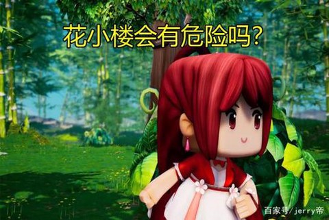 迷你世界红色电能线怎么做