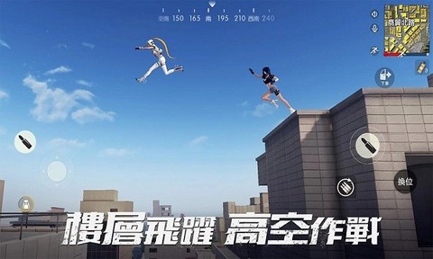 代号英雄突击图1