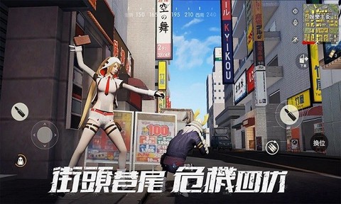 代号英雄突击图2